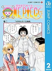 ワンピース　1-107 恋するワンピース　1-4 WANTED 112冊　セット ワンピース 1-107 恋するワンピース 1-4 WANTED 112冊 セット